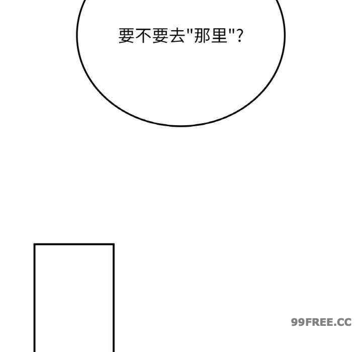 返乡后的春天/要在乡下一起生活吗?