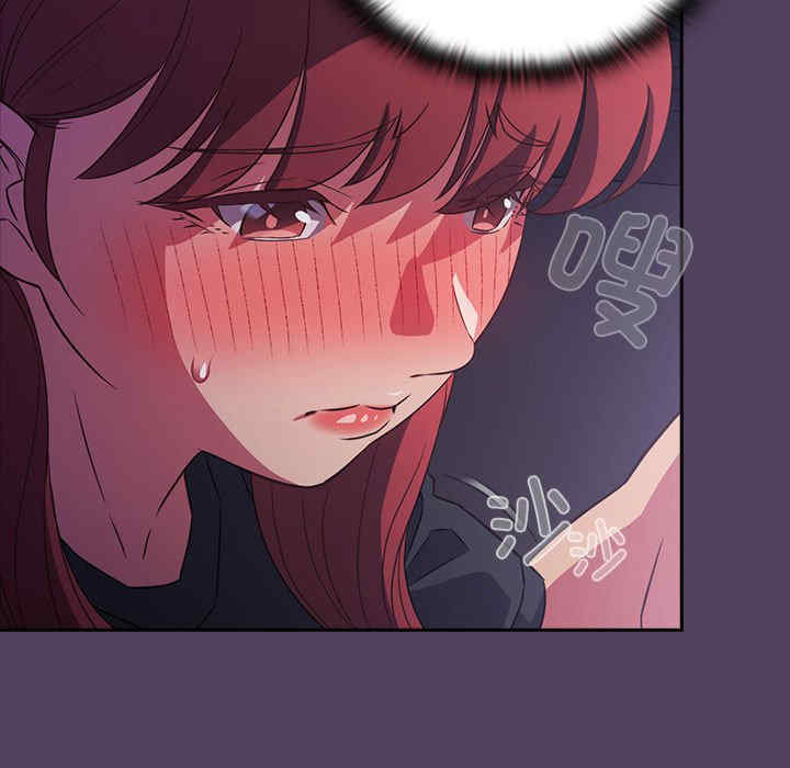 受害者联盟/四人同居太拥挤