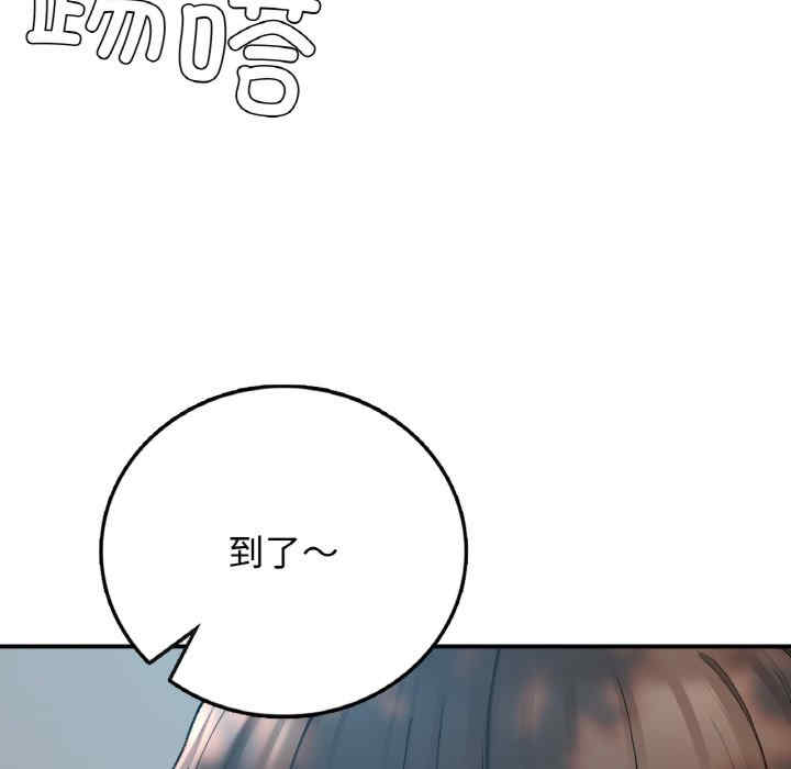 返乡后的春天/要在乡下一起生活吗?