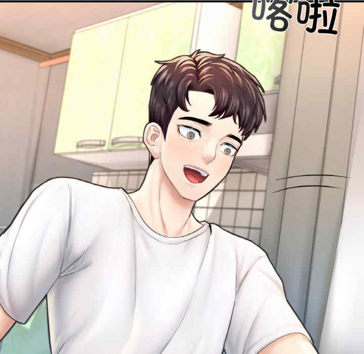 成为人上人/不想再当鲁蛇