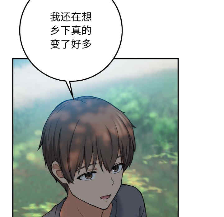 返乡后的春天/要在乡下一起生活吗?