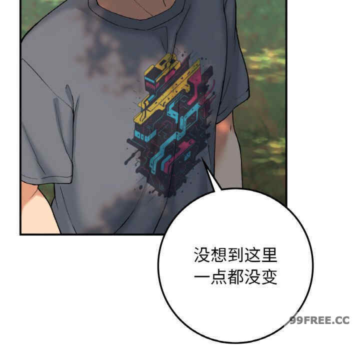 返乡后的春天/要在乡下一起生活吗?