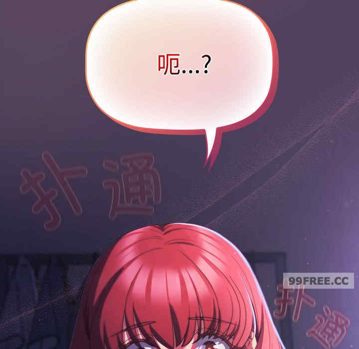 受害者联盟/四人同居太拥挤