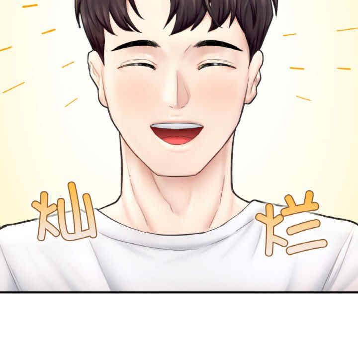 成为人上人/不想再当鲁蛇