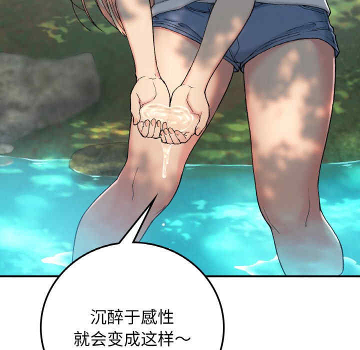 返乡后的春天/要在乡下一起生活吗?