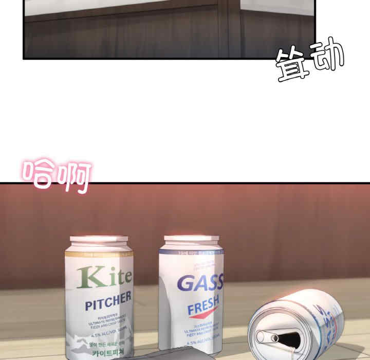 成为人上人/不想再当鲁蛇