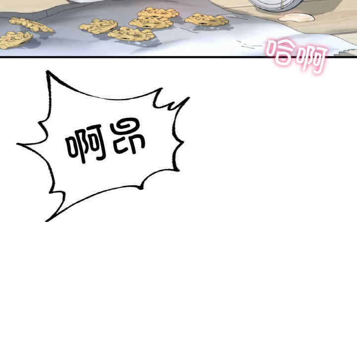 成为人上人/不想再当鲁蛇