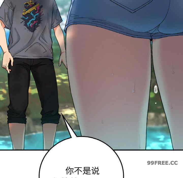 返乡后的春天/要在乡下一起生活吗?