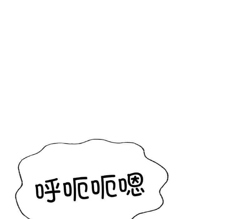 成为人上人/不想再当鲁蛇