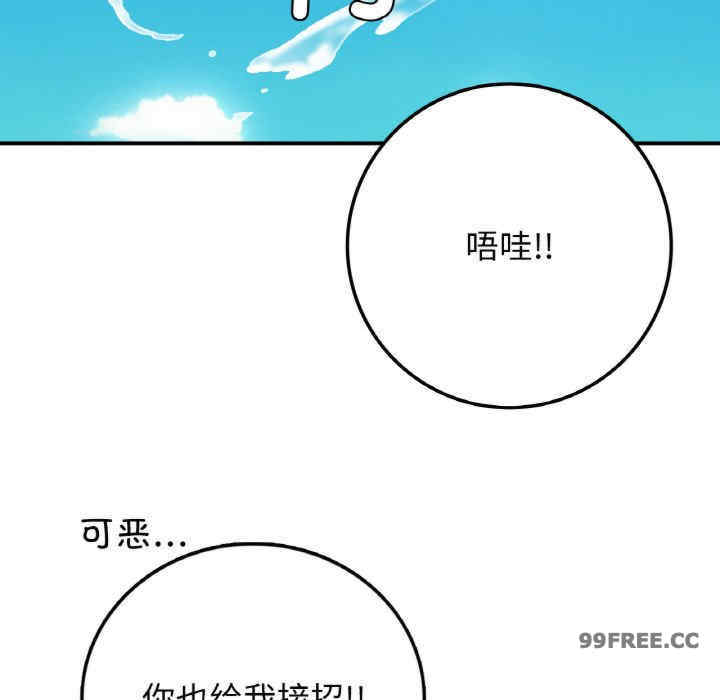 返乡后的春天/要在乡下一起生活吗?