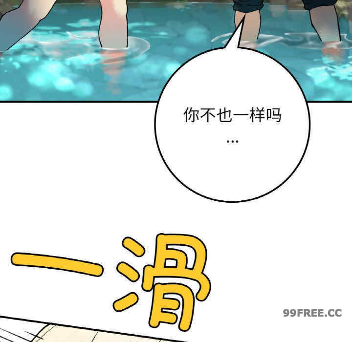 返乡后的春天/要在乡下一起生活吗?