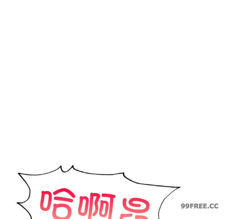 成为人上人/不想再当鲁蛇