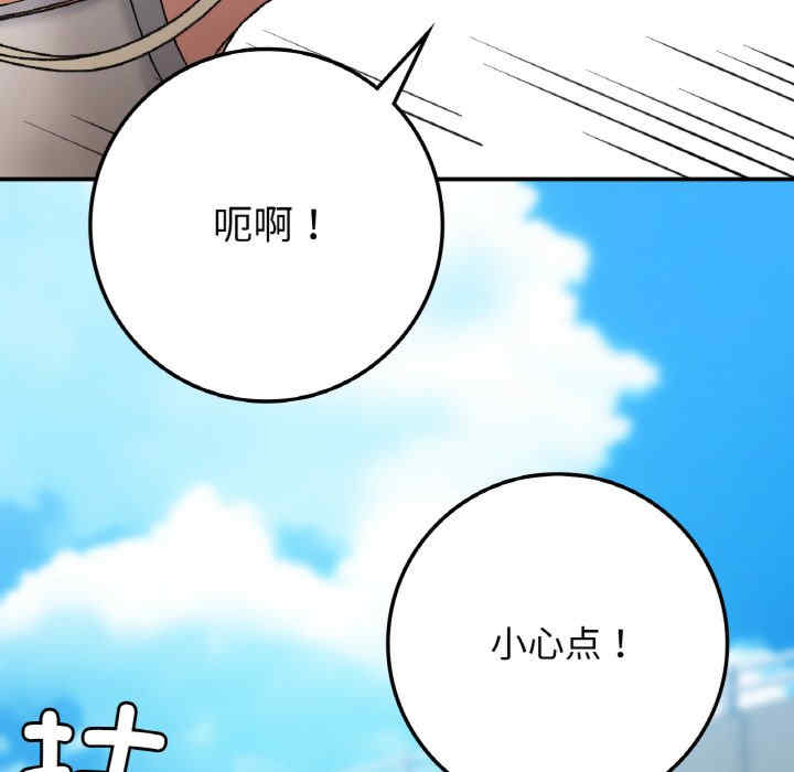 返乡后的春天/要在乡下一起生活吗?