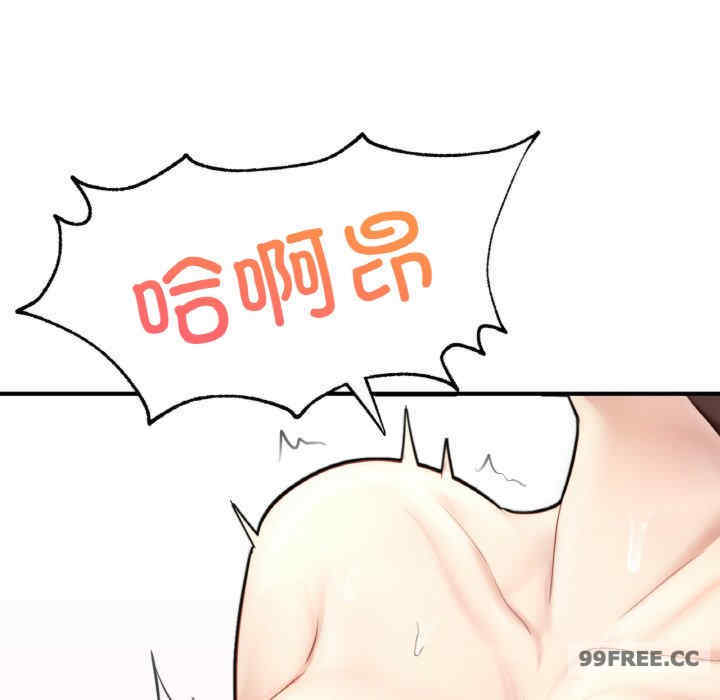 成为人上人/不想再当鲁蛇