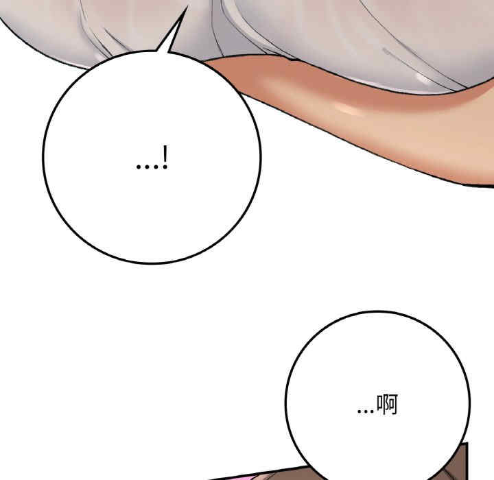 返乡后的春天/要在乡下一起生活吗?