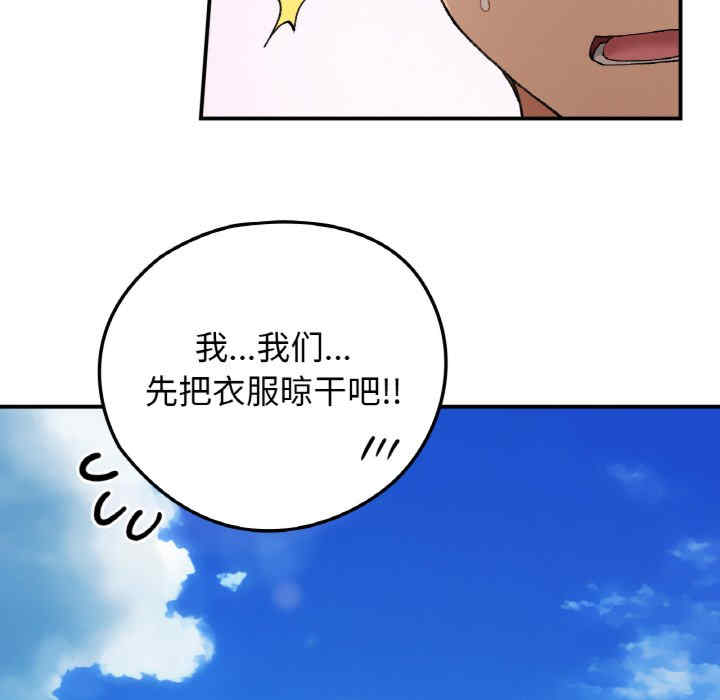 返乡后的春天/要在乡下一起生活吗?