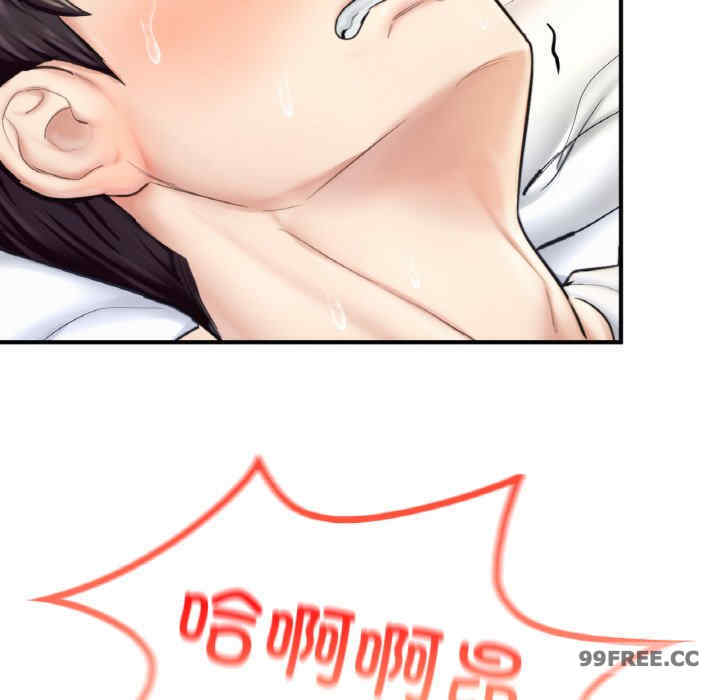 成为人上人/不想再当鲁蛇