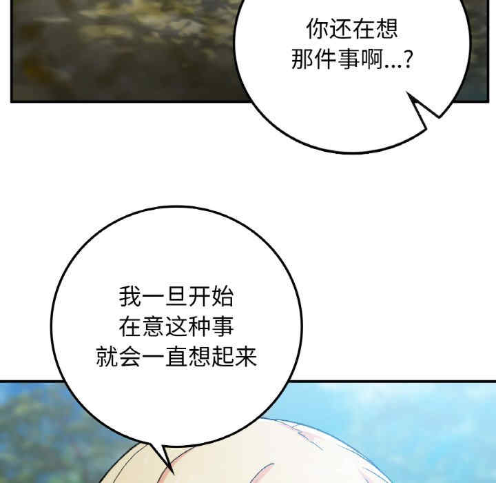 返乡后的春天/要在乡下一起生活吗?