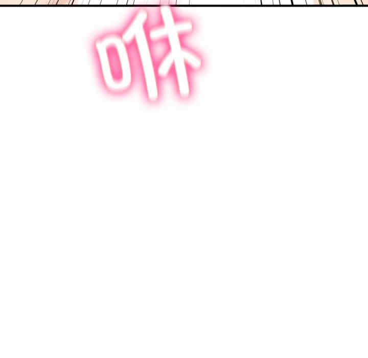 成为人上人/不想再当鲁蛇