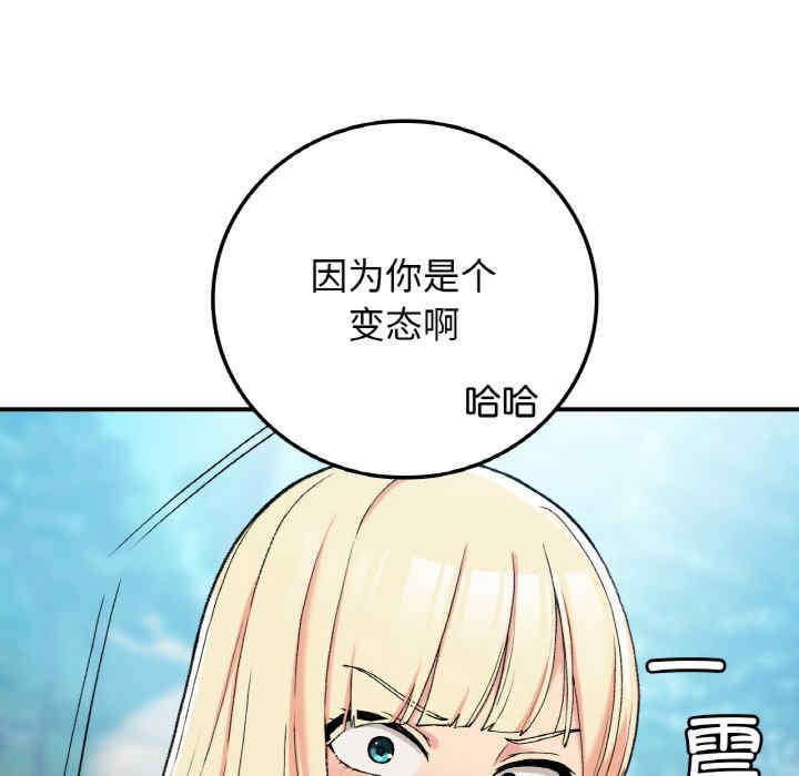 返乡后的春天/要在乡下一起生活吗?