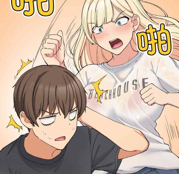 返乡后的春天/要在乡下一起生活吗?