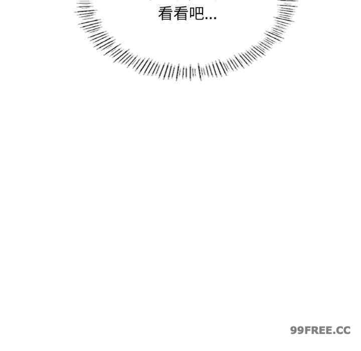 成为人上人/不想再当鲁蛇