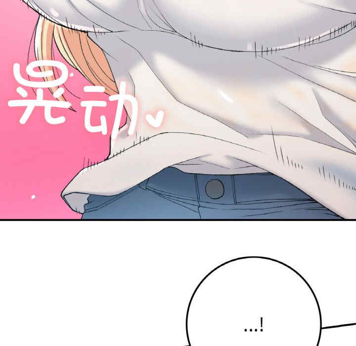 返乡后的春天/要在乡下一起生活吗?