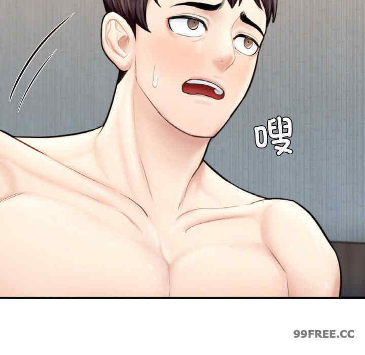 成为人上人/不想再当鲁蛇