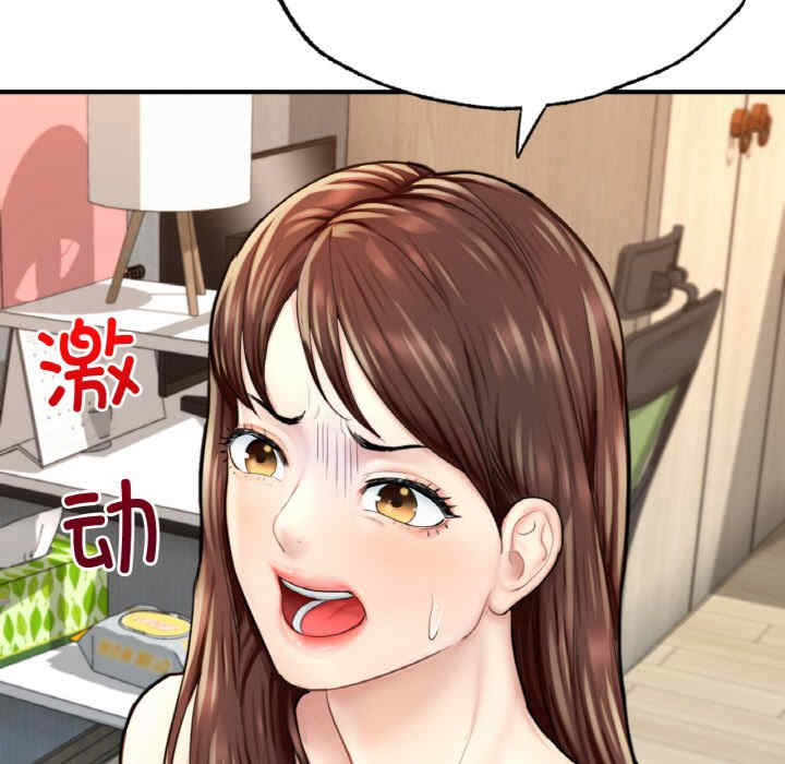 成为人上人/不想再当鲁蛇