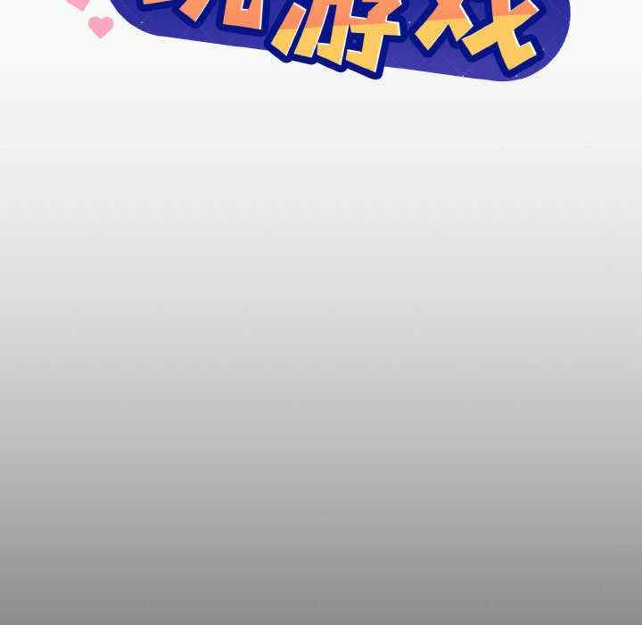 和美女上司玩游戏/冰山主管的秘密兴趣