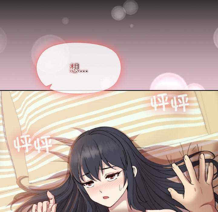 和美女上司玩游戏/冰山主管的秘密兴趣