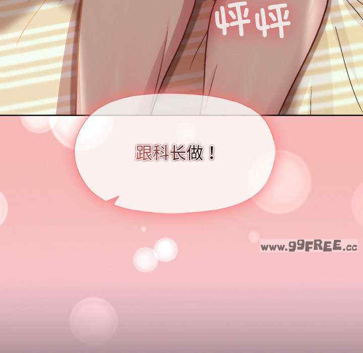 和美女上司玩游戏/冰山主管的秘密兴趣