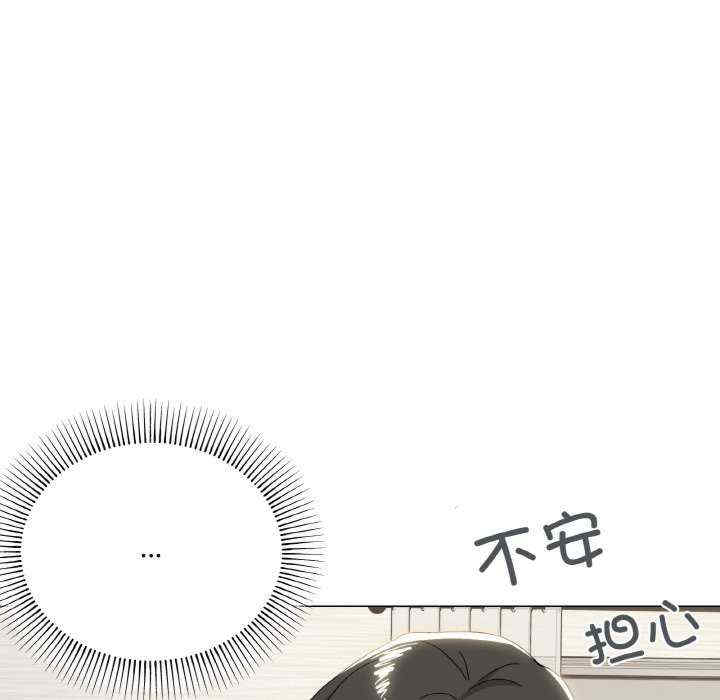 家人之间这样不好吧/家人麥計較