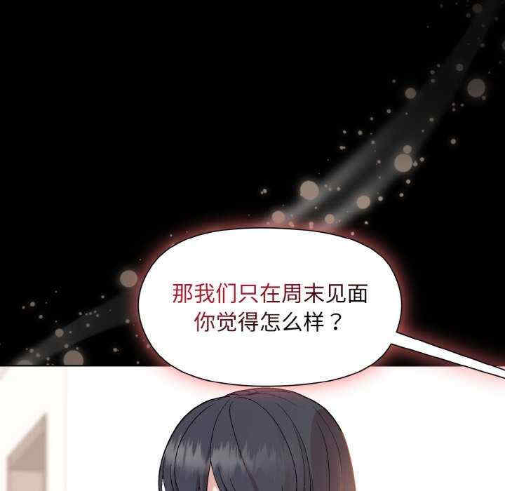 和美女上司玩游戏/冰山主管的秘密兴趣