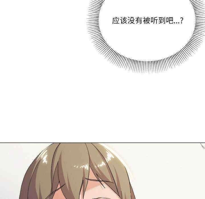 家人之间这样不好吧/家人麥計較