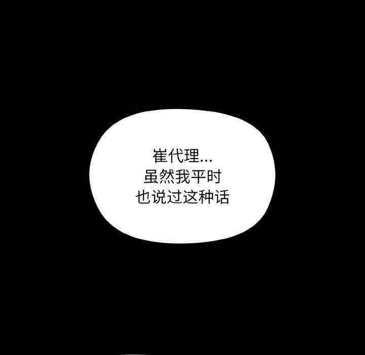 和美女上司玩游戏/冰山主管的秘密兴趣