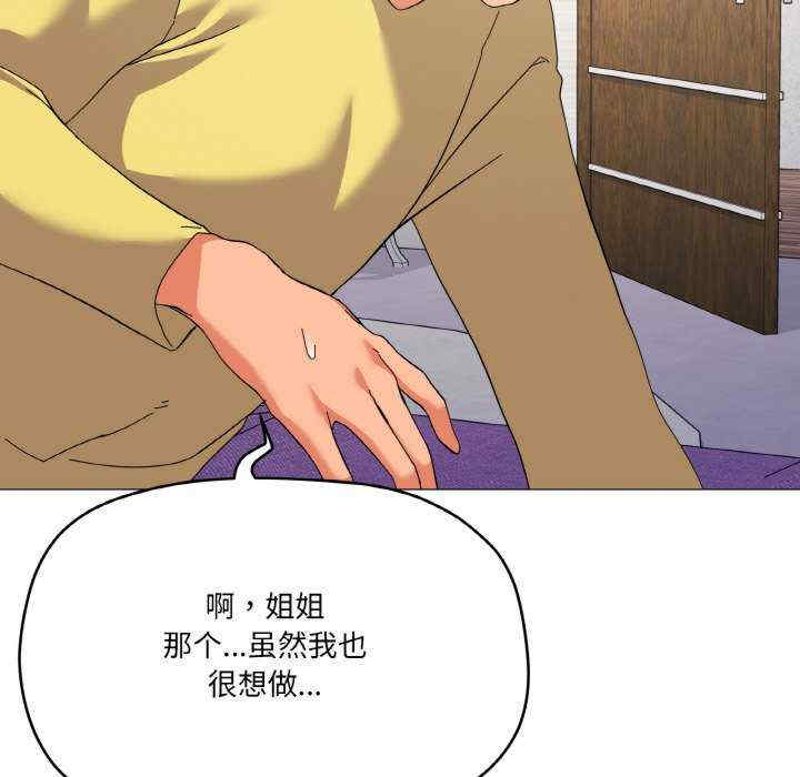 家人之间这样不好吧/家人麥計較