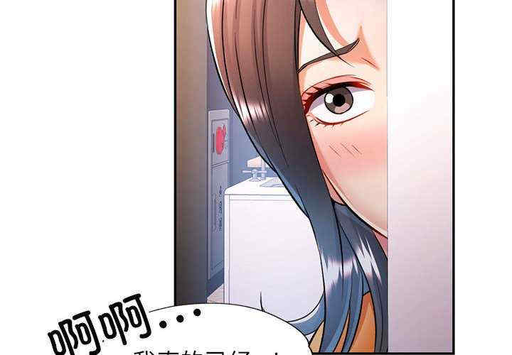 可以爱你吗/似曾相识的她