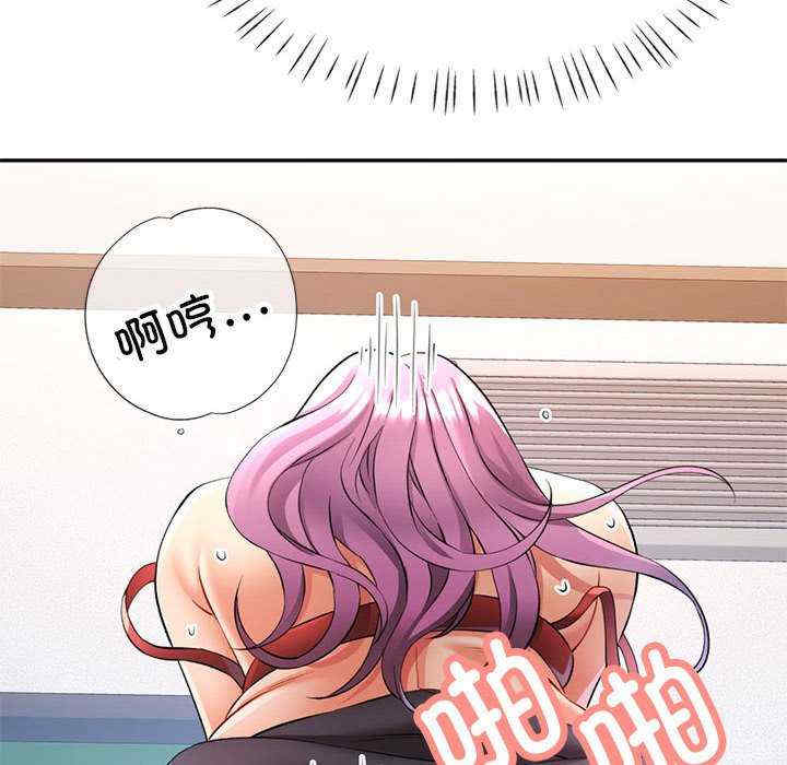 可以爱你吗/似曾相识的她