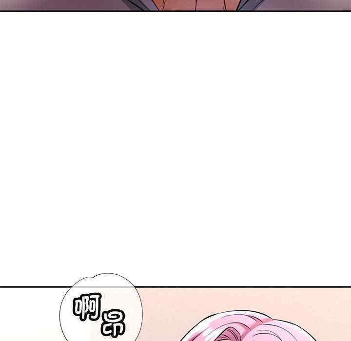 可以爱你吗/似曾相识的她