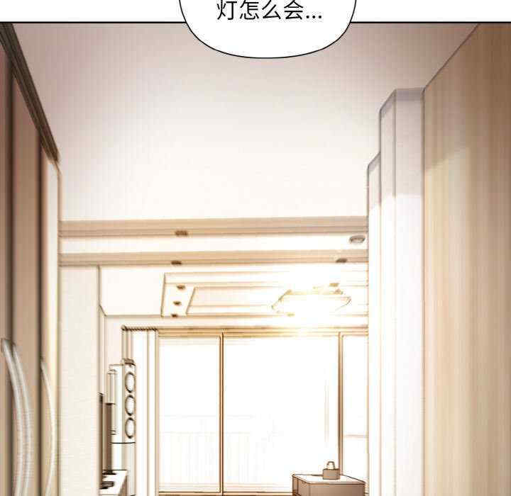 和美女上司玩游戏/冰山主管的秘密兴趣