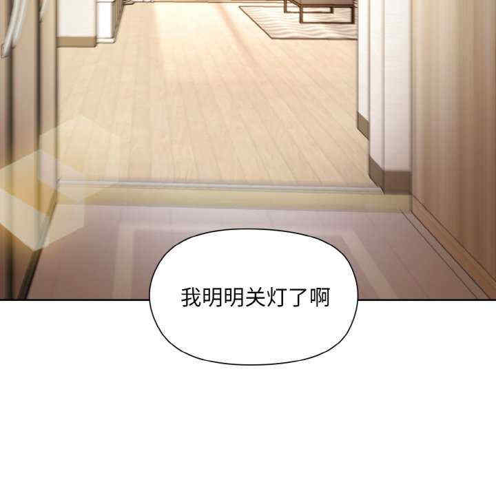 和美女上司玩游戏/冰山主管的秘密兴趣