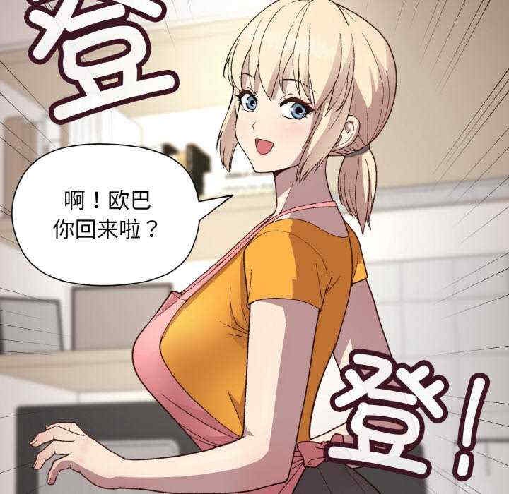 和美女上司玩游戏/冰山主管的秘密兴趣