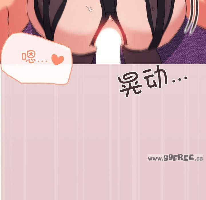 家人之间这样不好吧/家人麥計較