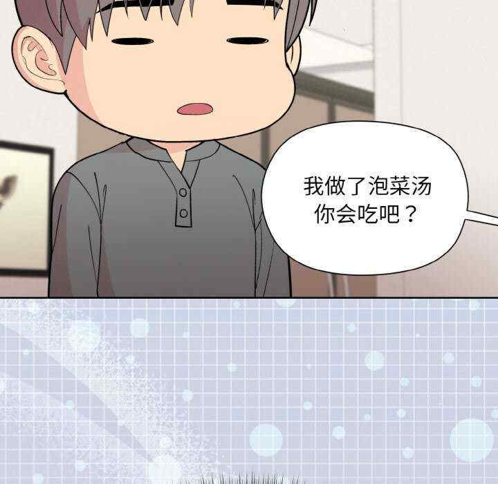 和美女上司玩游戏/冰山主管的秘密兴趣