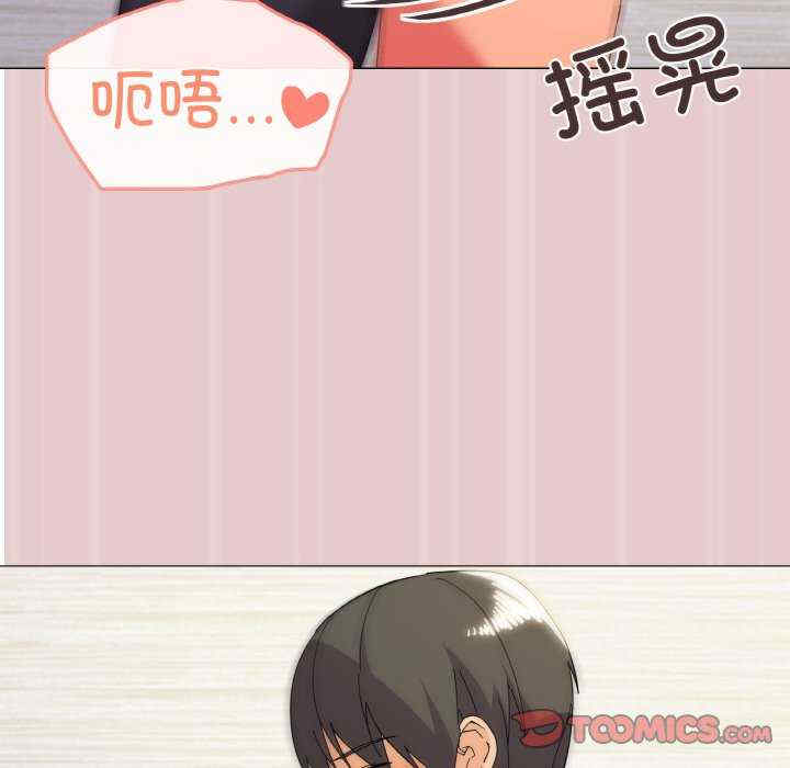 家人之间这样不好吧/家人麥計較