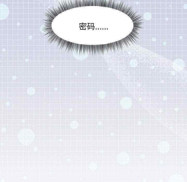 和美女上司玩游戏/冰山主管的秘密兴趣