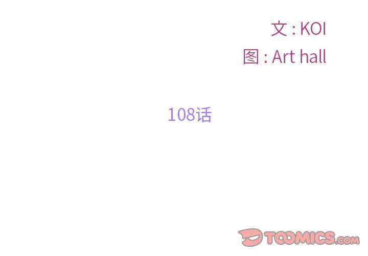 社区重建协会/敲开你的门