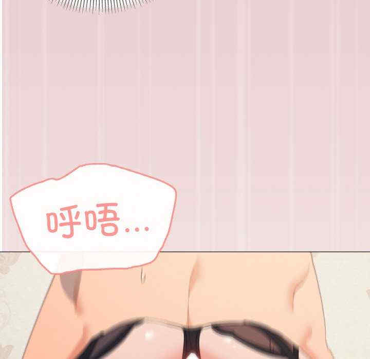 家人之间这样不好吧/家人麥計較