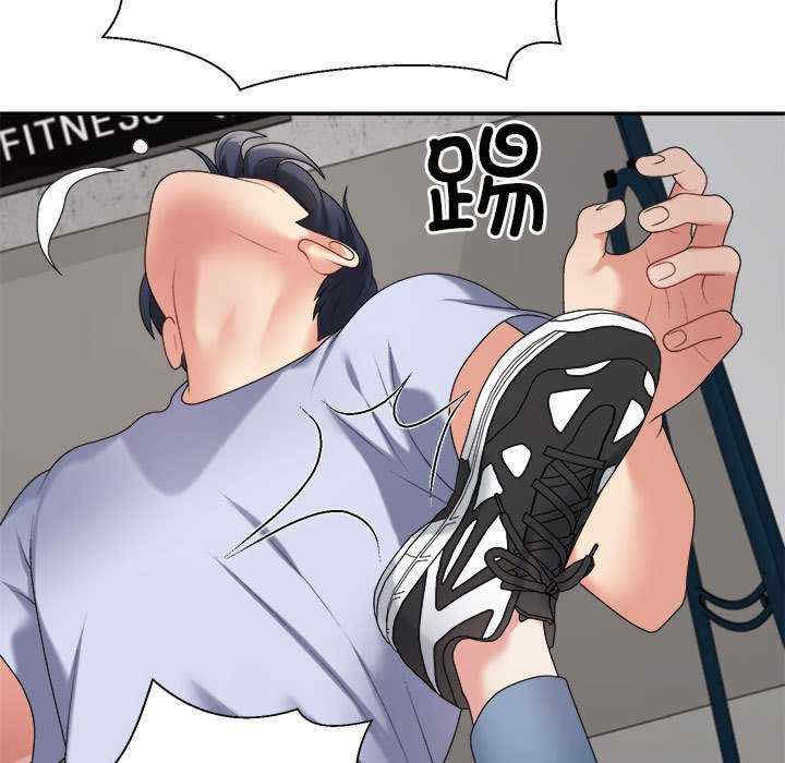 不同寻常的爱/重组家庭好尴尬